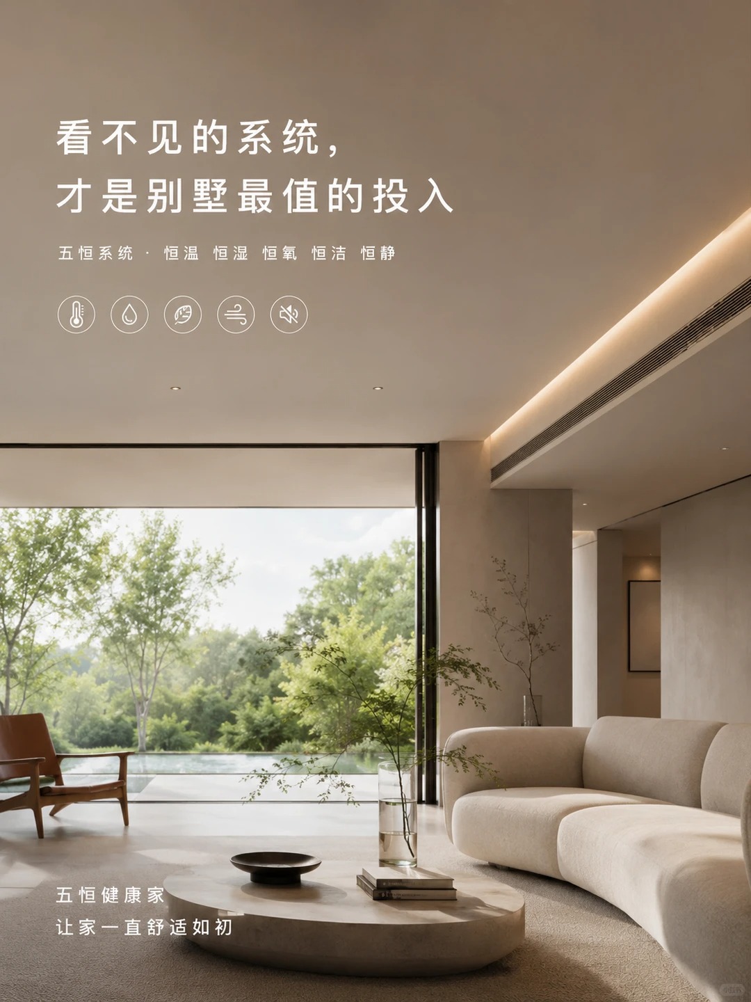 北碚当初顶着压力装的，现在全家都说好