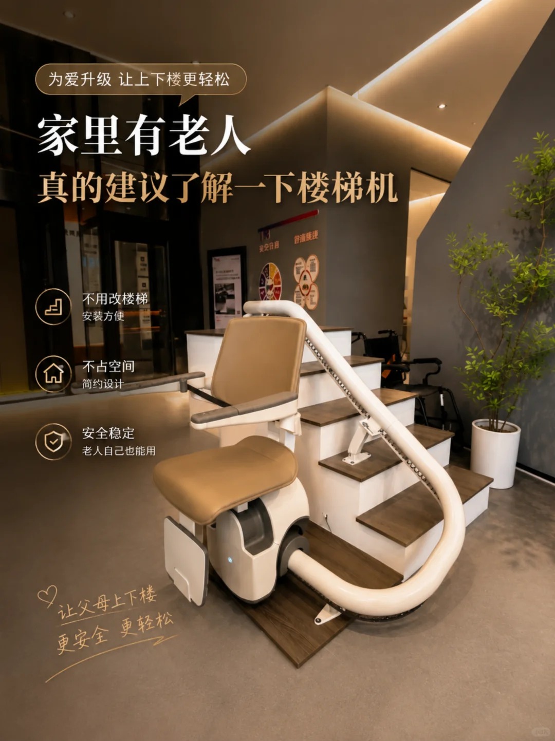 北碚原来，父母变老，是从扶着墙上下楼开始的。