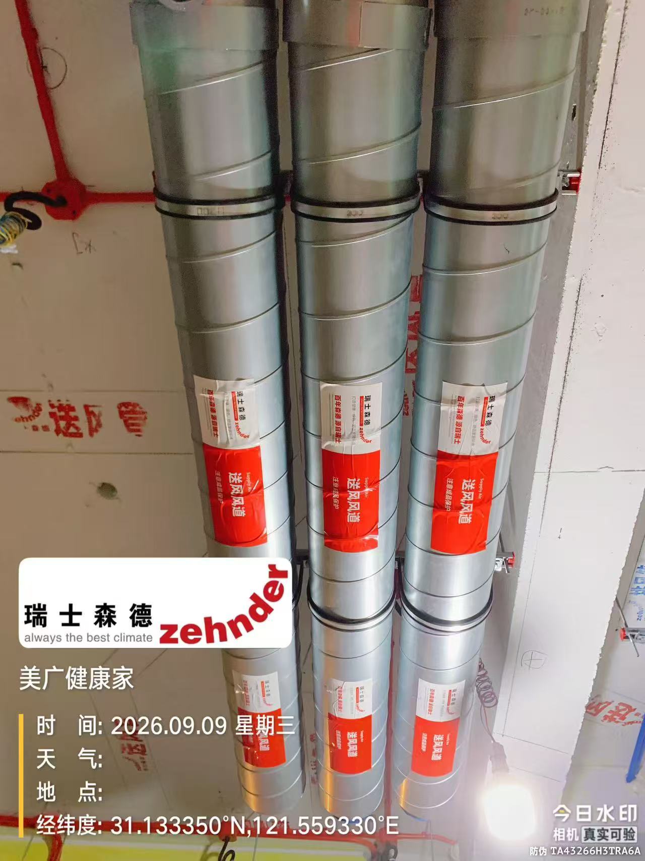 北碚中央空调VS全空气，别墅业主别再交智商税了！